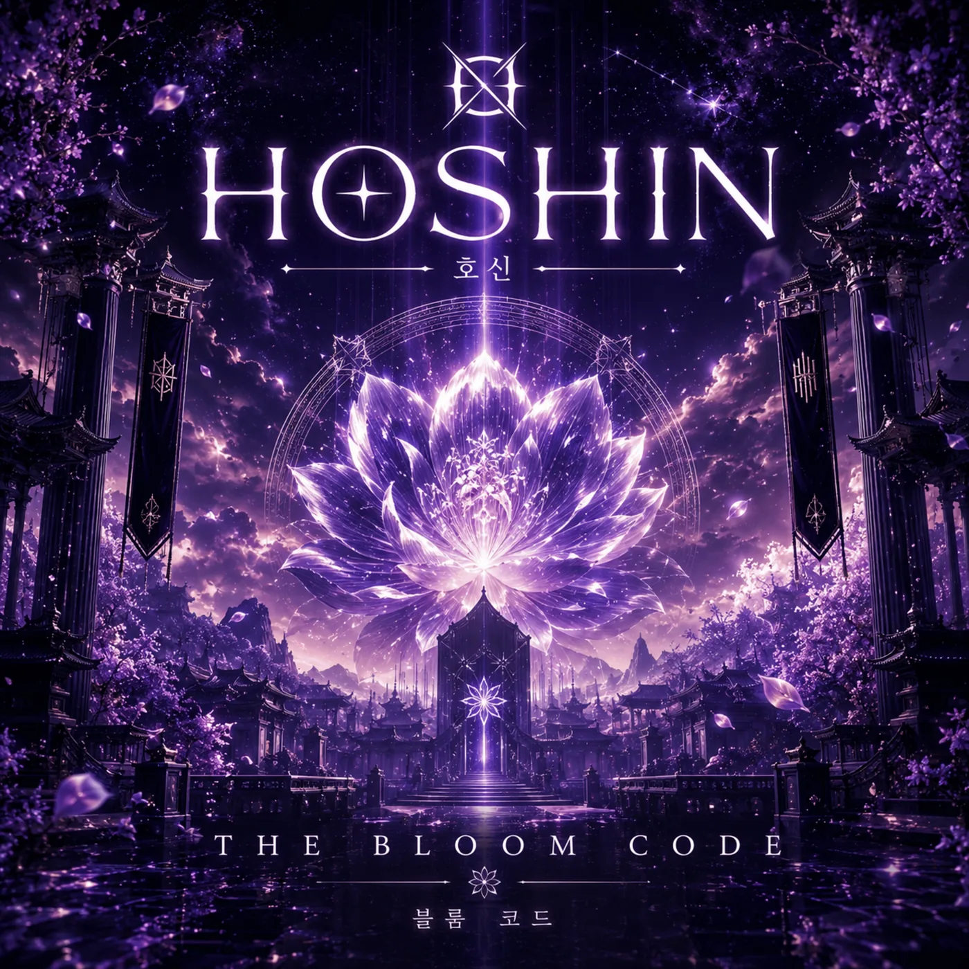 HOSHIN